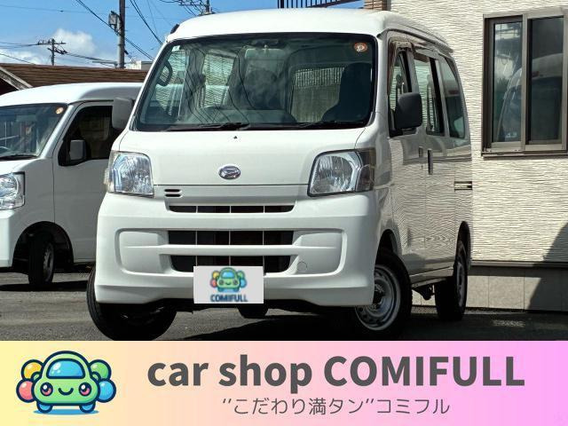 ハイゼットカーゴ スペシャル ハイルーフ 両側スライドドア ハイルーフ