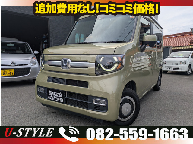 N-VAN +スタイル ファン ホンダセンシング