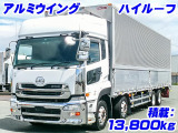 クオン アルミウイング ハイルーフ 積載13.8t K5358