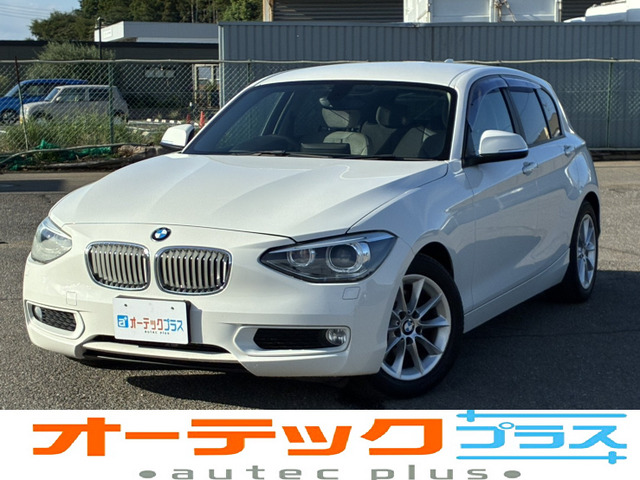 BMW 1シリーズ 
