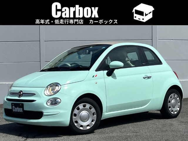 500C 1.2 ポップ