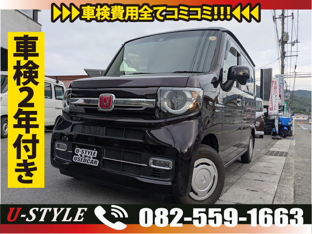 N-VAN +スタイル クール ターボ ホンダセンシング