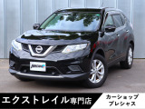 日産 エクストレイル