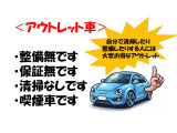 ミライース Lf メモリアルエディション 4WD タイミングチェーン
