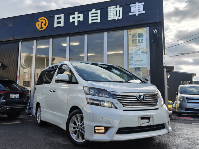 ヴェルファイア 2.4 Z 