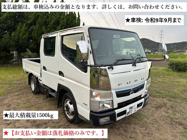 キャンター Wキャブ AT 12万km