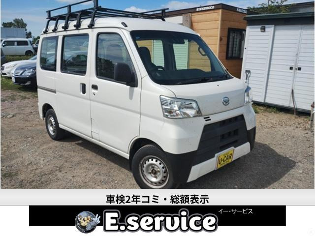 ハイゼットカーゴ スペシャル クリーン SAIII 4WD 車検2年