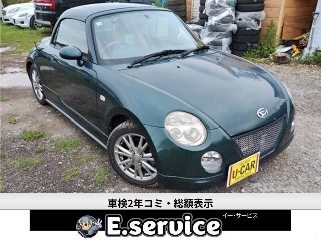 コペン タンレザーエディション ターボ 2WD