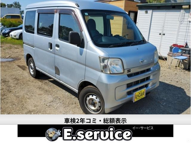 ハイゼットカーゴ デラックス ハイルーフ 4WD 車検2年