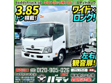 R2-デュトロアルミバン 3.85トン積載 ワイド ロング