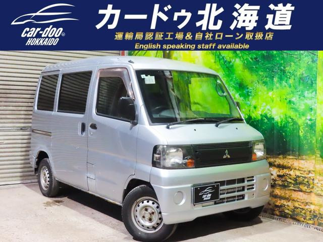 三菱 ミニキャブバン 