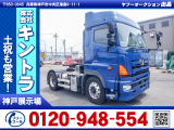日野 プロフィア トレーラーヘッド
