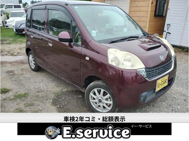 ライフ パステル ターボ 4WD 車検2年 ターボ