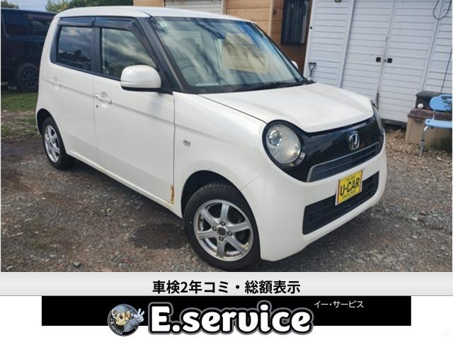 N-ONE G Lパッケージ 4WD 車検2年