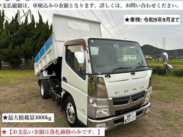 キャンター 3t 低床 ダンプ 5MT 9万km
