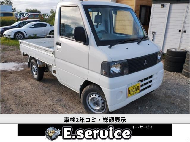ミニキャブトラック Vタイプ 4WD 車検2年 5MT
