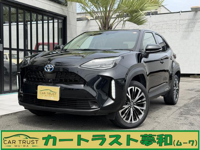 ヤリスクロス 1.5 ハイブリッド Z 全国保証1年付 全周囲カメラ 1オーナー