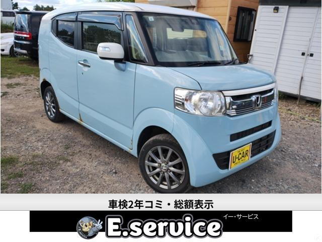 N-BOXスラッシュ G Aパッケージ 4WD 車検2年