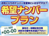 第三者機関の鑑定、修復歴、車両状態、内外装評価チェックしています。☆30キロ以上は走行チェックしております☆前歴は有名車企業で販売買取してきました!21年の経験!個人買取台数2.000台以上!