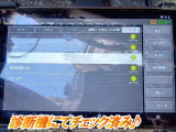 ☆チェック済☆