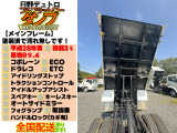 メインフレーム:サビ無し、塗装済で汚れも無しです。ダンプ昇降良好です。ホイスト機構、油漏れ無しです。 ☆☆全国配送承ります☆☆遠方へはフェリー利用して配送することもございます♪お気軽にご相談くださいませ。
