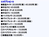 ワゴンRスティングレー リミテッドII ナビ/CD/地デジ/フロアマット