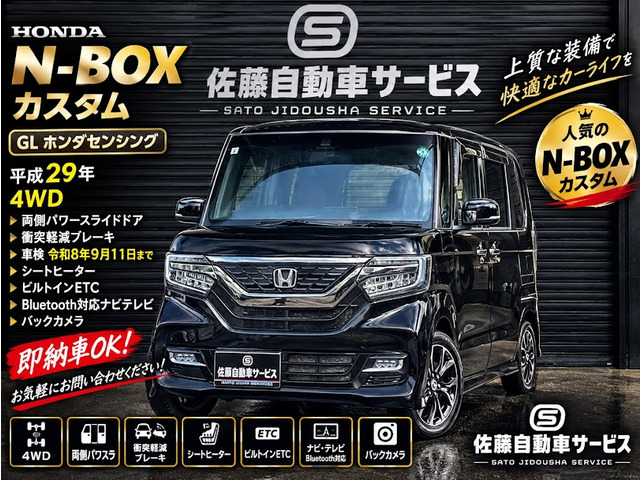 N-BOXカスタム G L ホンダセンシング 4WD シートヒーター