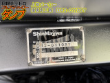 上物メーカー:新明和工業DR2-0110SY 人気の新明和工業製です♪ 日野デュトロフルフラットローダンプ積載3トン!!車検有令和9年4月!!平成28年車  ◎◎現車確認いただけます◎◎栃木県栃木市