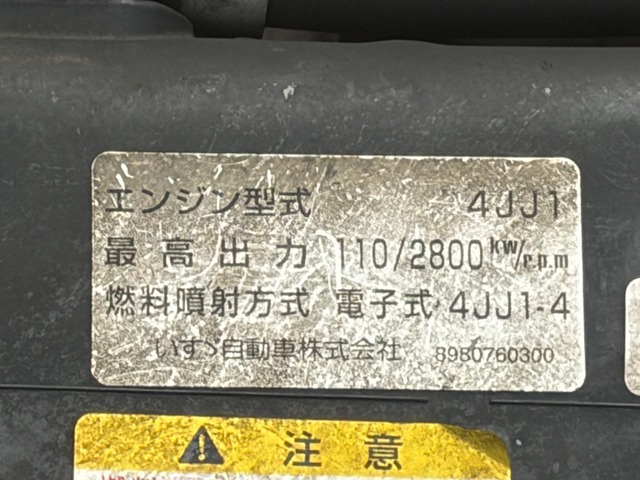 いすゞ エルフ_画像72