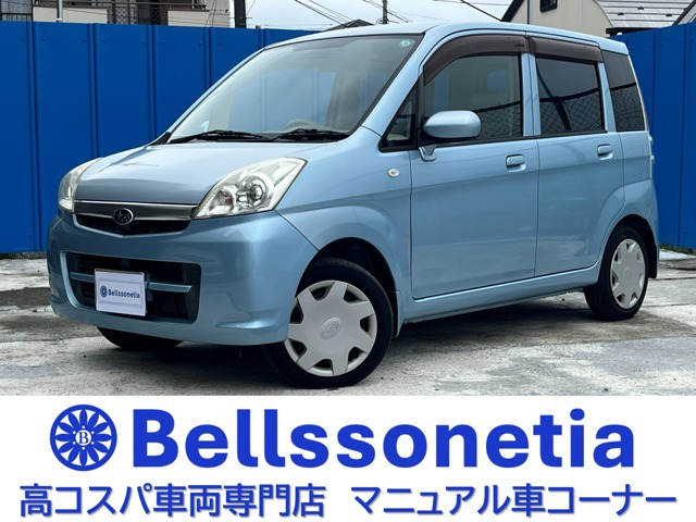 ステラ L 5MT キーレス&times;2本 車検2年