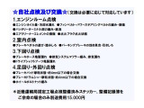 デイズルークス X Vセレクション+SafetyII タイミングチェーン/ETC/電動スライド