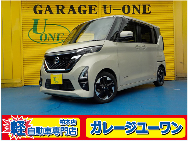 ルークス ハイウェイスターX プロパイロットエディション