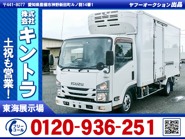 エルフ 冷蔵冷凍車 低温設定 格納PG付き K5364