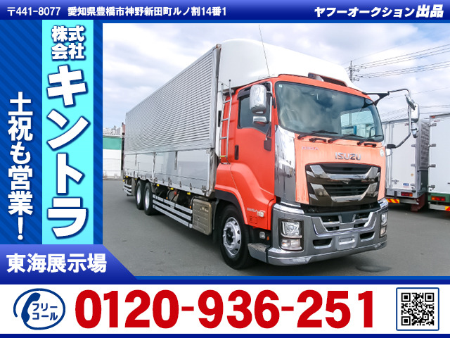ギガ ウィング 門枠ステンレス 後輪エアサス K5365