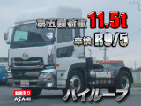 UDトラックス クオン トレーラーヘッド