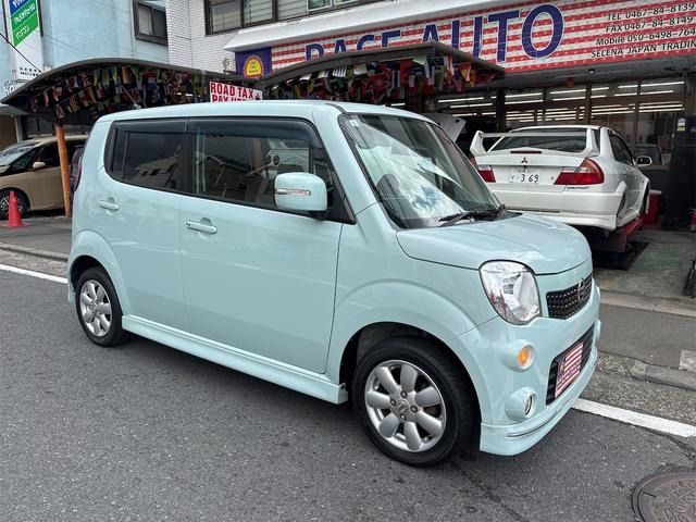 日産 モコ 