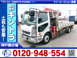 H24/4 三菱ふそう ファイター クレーン付 QKG-FK72FZ