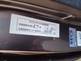 ※お客様ご希望のマイカーローンまたはローン会社等がございましたら気軽にお問い合わせ・ご相談下さい。※お支払方法は現金・お振り込み・ローンとご用意しております。お客様お一人おひとりに合わせてご相談させて頂きます※