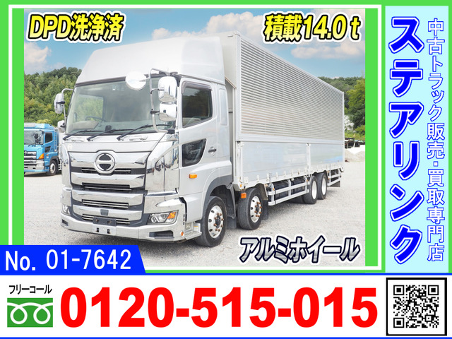 プロフィア ウィング DPD洗浄済 積載14トン アルミホイ