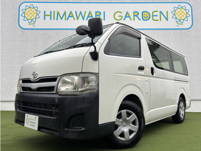 トヨタ ハイエースバン 