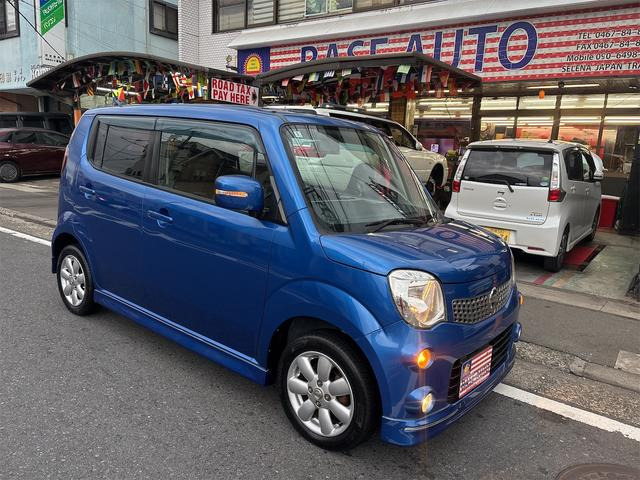 日産 モコ 