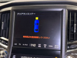 【クリアランスソナー】装備。見えにくい部分も安心の機能となります。