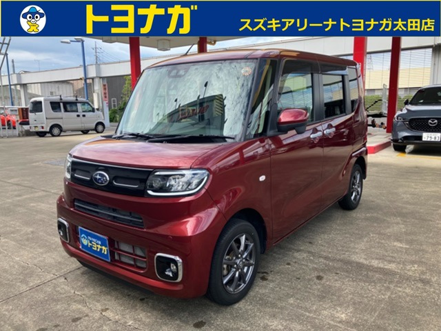 スバル シフォン 