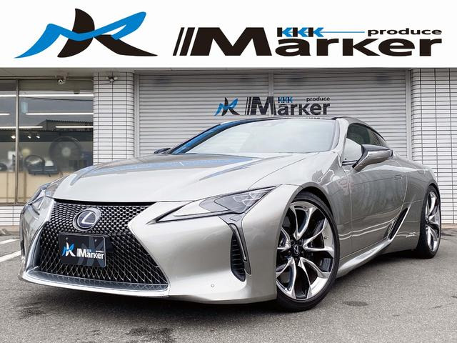 レクサス LC 