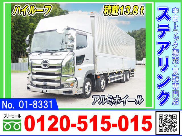 プロフィア アルミウイング ハイルーフ 積載13.8トン メッキ多数
