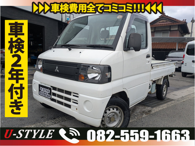 ミニキャブトラック VX-SE エアコン付