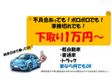 ミライース Lf メモリアルエディション 4WD タイミングチェーン