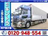 UDトラックス クオン ウイング