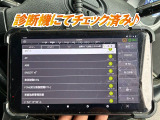 ☆チェック済☆