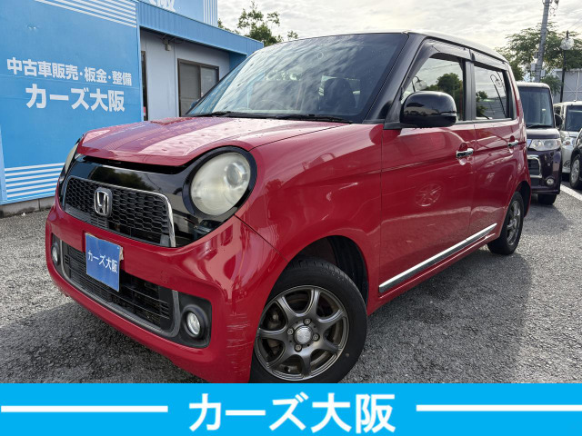 N-ONE G I プッシュスタート 後カメラ